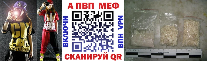 АМФЕТАМИН Хабаровск