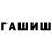 MDMA кристаллы Tetyana Sydorenko