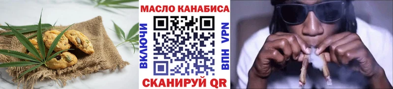 Печенье с ТГК конопля Хабаровск