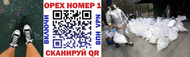 omg вход  Хабаровск  Кокаин 97% 