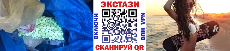 ЭКСТАЗИ Cube  дарнет шоп  Хабаровск 
