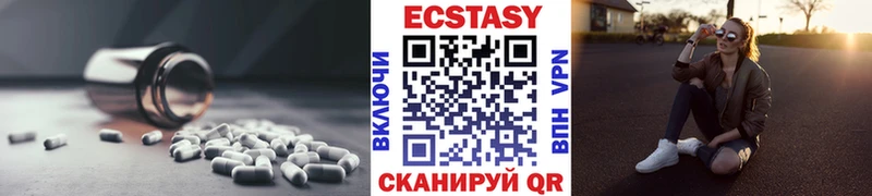 Экстази louis Vuitton Хабаровск