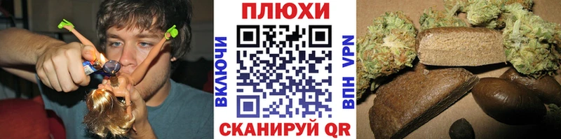 ГАШИШ Cannabis  Хабаровск 