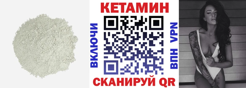 купить наркоту  Хабаровск  Кетамин ketamine 