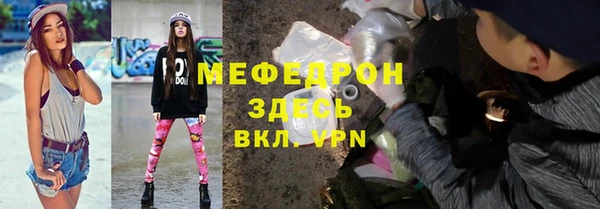 мефедрон Тында