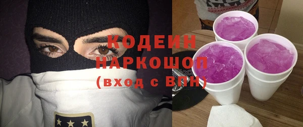 мефедрон Тында