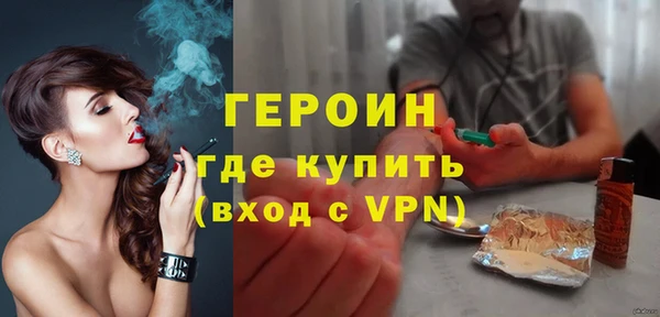 мефедрон Тында