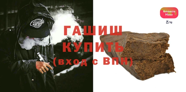 мефедрон Тында