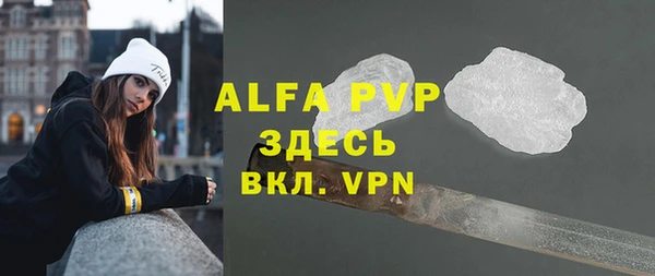 мефедрон Тында