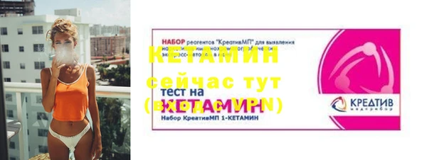 мефедрон Тында