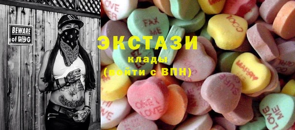 дистиллят марихуана Туринск