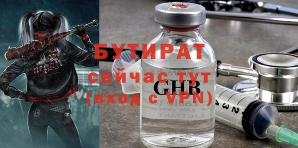 ПСИЛОЦИБИНОВЫЕ ГРИБЫ Тутаев