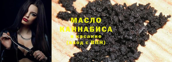дистиллят марихуана Туринск