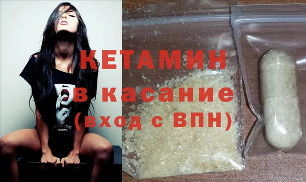мефедрон Тында