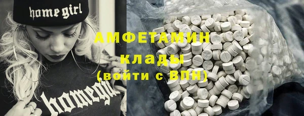 мефедрон Тында