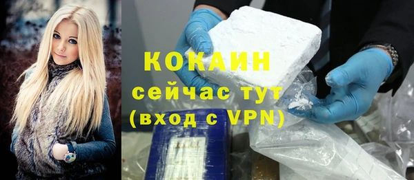 мефедрон Тында