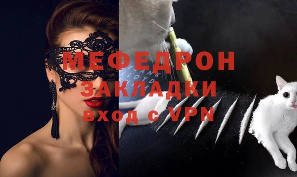 мефедрон Тында