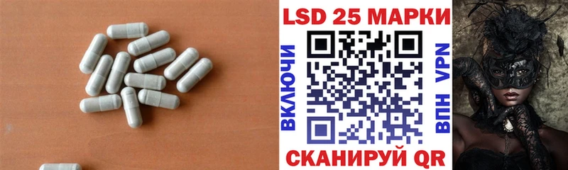 площадка состав  Хабаровск  LSD-25 экстази кислота  купить наркотики сайты 