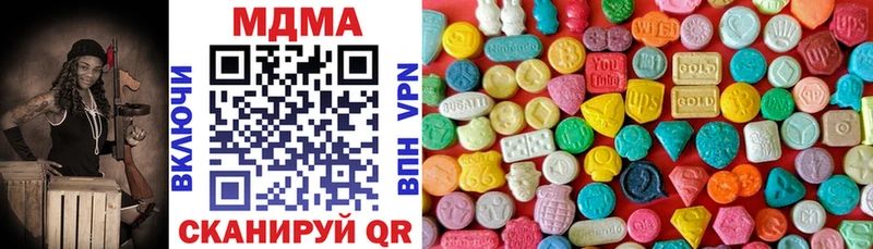 MDMA кристаллы как найти Хабаровск
