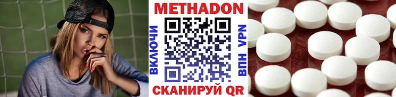 МЕТАДОН мёд Хабаровск