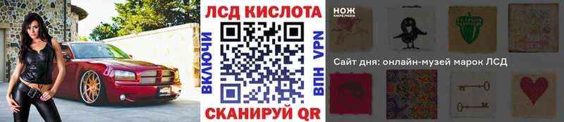 Марки 25I-NBOMe 1,5мг даркнет сайт Хабаровск